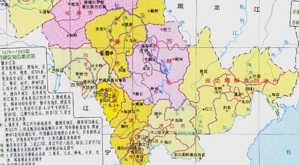 吉林有哪些城市及名称