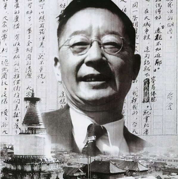 作家老舍活了多少岁