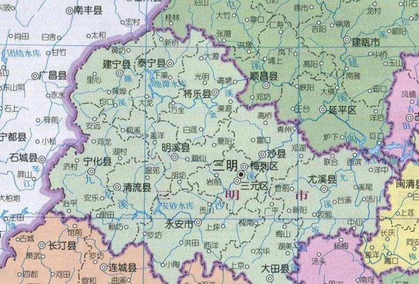 三明市属于哪个省的城市
