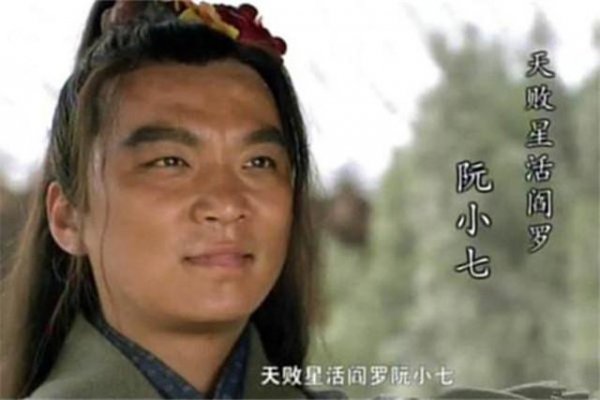 水浒传里面的智多星是谁