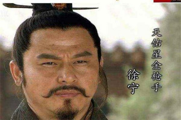 水浒传里面的智多星是谁