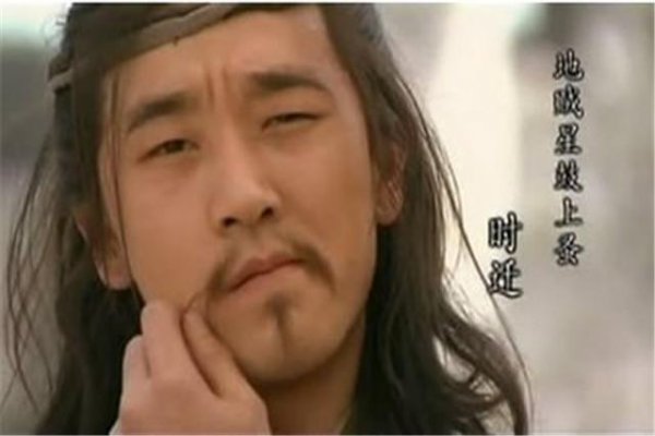 水浒传里面的智多星是谁