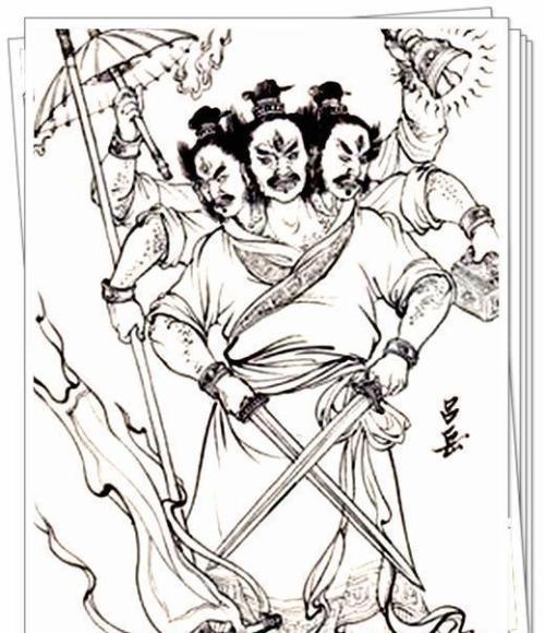 三头六臂指的是谁