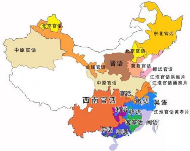 中国有多少种方言 我国八大方言分别对应哪些城市