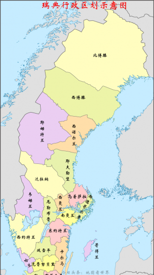 sverige是哪个国家