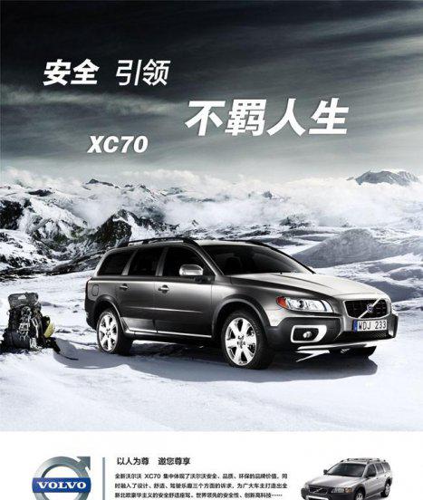 sverige是哪个国家