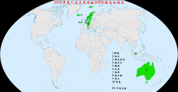 sverige是哪个国家