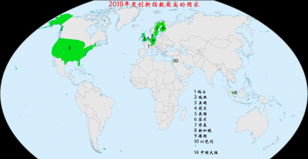 sverige是哪个国家