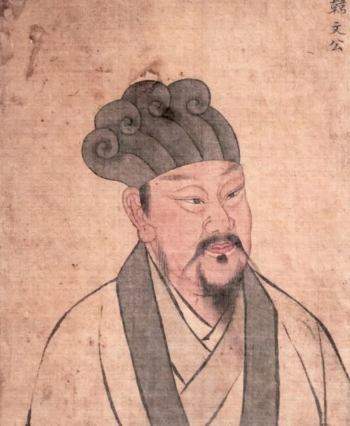 文起八代之衰指的是谁