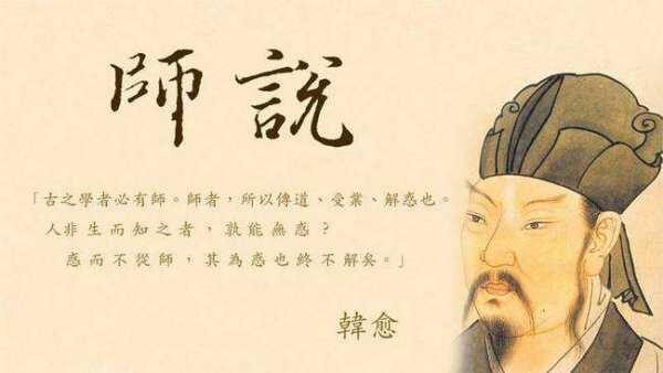 文起八代之衰指的是谁