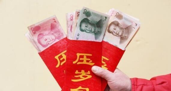 压岁钱有什么讲究