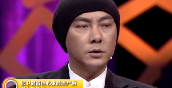 张卫健现状怎么样