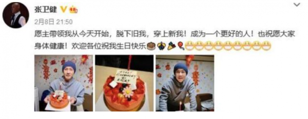 张卫健现状怎么样