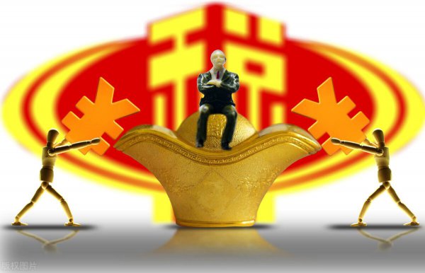 六税两费包括哪些内容