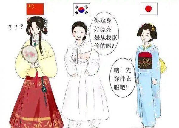 韩国传统女性服饰赤古里
