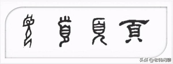 古诗中颈联是哪一句