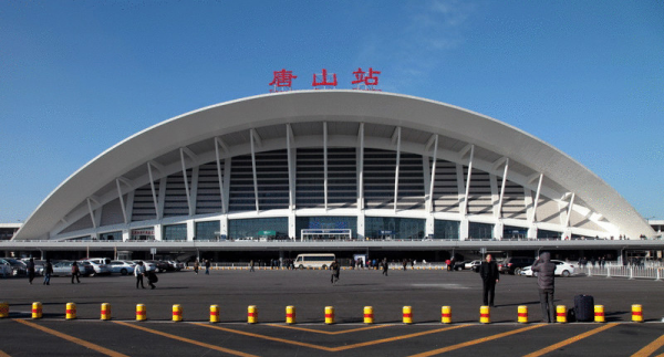 唐山是二线城市还是三线城市