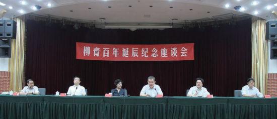 创业史的作者是谁