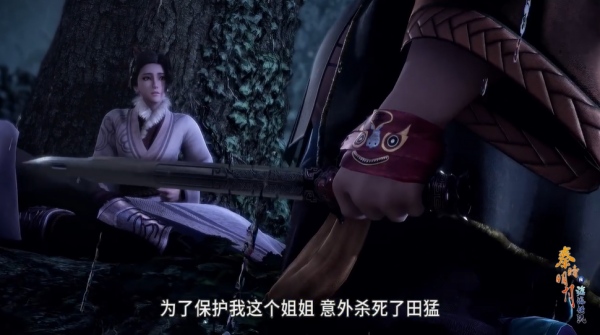 惊鲵怀孕是谁的孩子