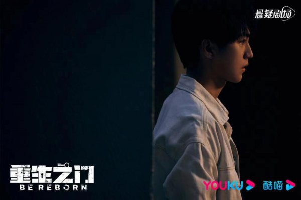 重生之门哪个台播出上映