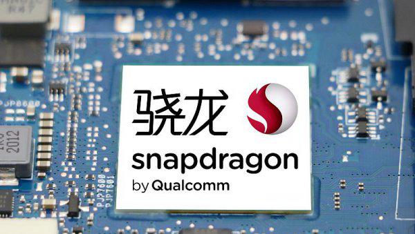 高通骁龙730g是什么级别的处理器