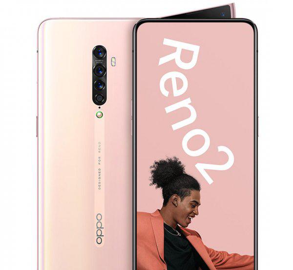 高通骁龙730g是什么级别的处理器