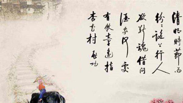 路上行人欲断魂什么意思