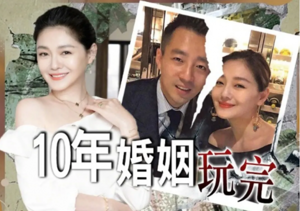 大s第一个丈夫是谁