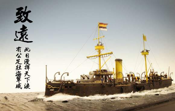 如何评价邓世昌