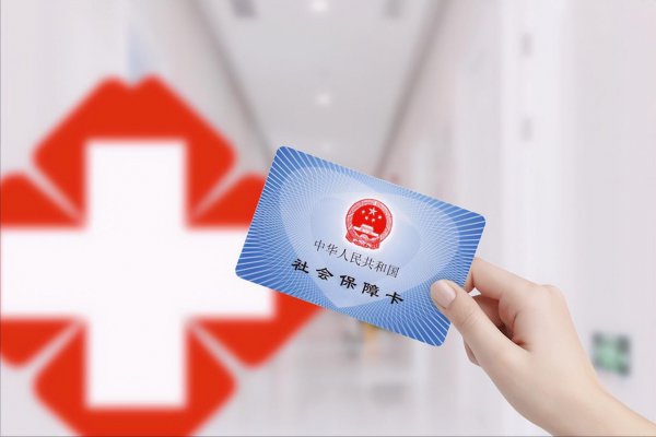 医保可以用自己亲人的吗