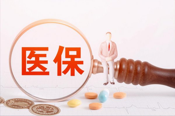 医保可以用自己亲人的吗