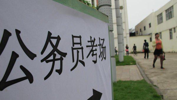 公务员职位等级分别是什么