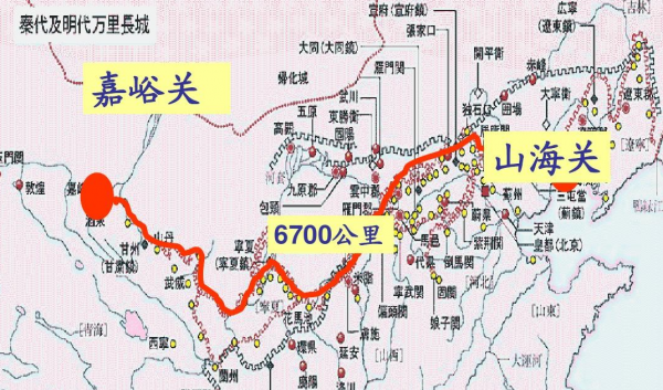 嘉峪关市属于哪个省份