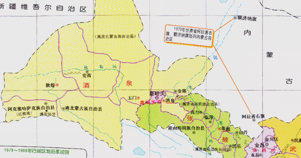 嘉峪关市属于哪个省份