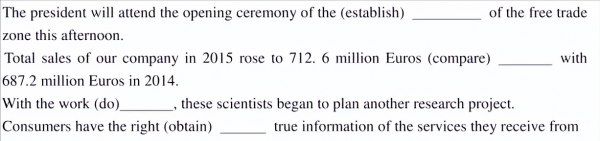 英语a级考试相当于什么水平