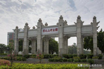 强基计划大学名单 2023年强基计划大学排名一览表