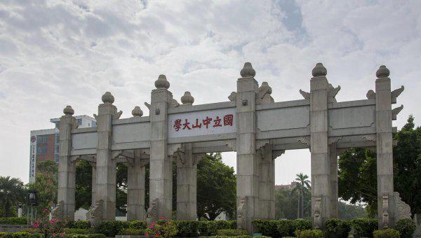 强基计划大学名单