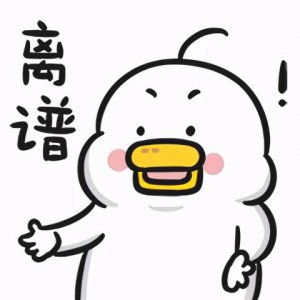 网络上的伞兵是什么意思 网络用语中的伞兵与傻X有关吗