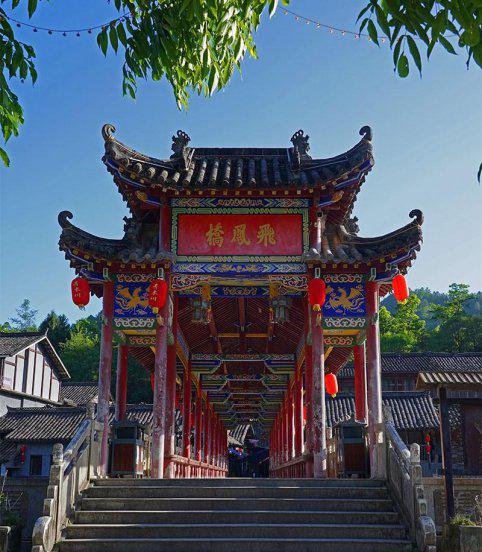 青木川古镇在哪里