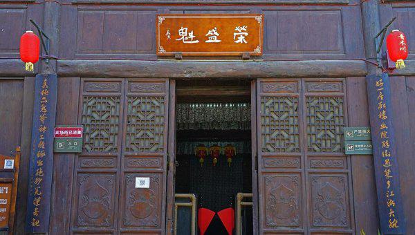 青木川古镇在哪里