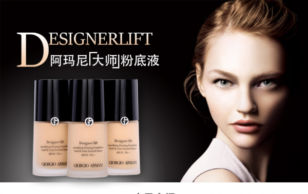 巴黎欧莱雅旗下的品牌有哪些