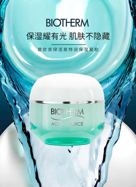 巴黎欧莱雅旗下的品牌有哪些