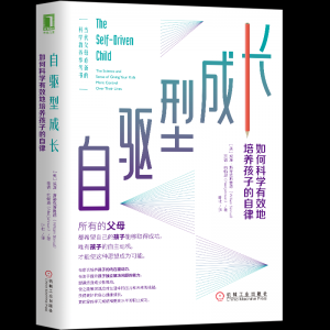家长必读十大家庭教育书籍 推荐十本父母必看的育儿书
