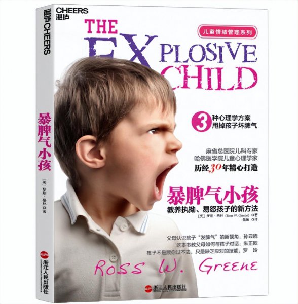 家长必读十大家庭教育书籍