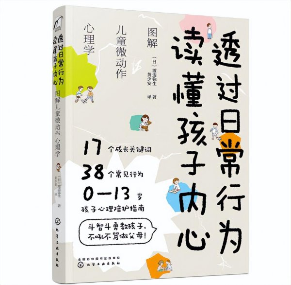 家长必读十大家庭教育书籍