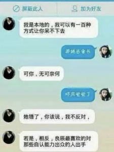 叶良辰是谁 当年那个火爆全网的叶良辰如今怎么样了