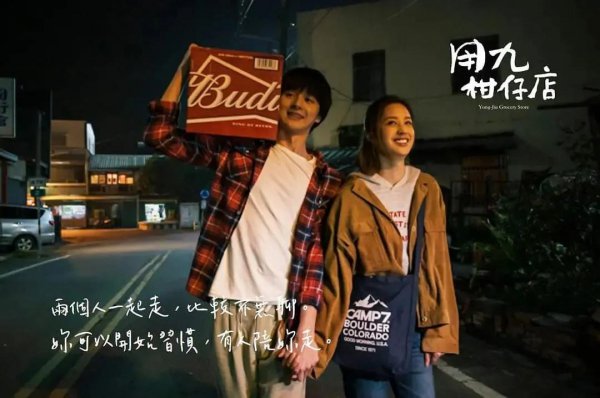 台湾电视剧排行榜前十名