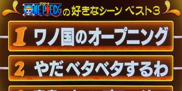 海贼王什么时候能完结