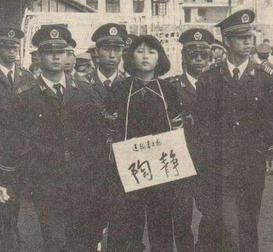 陶静生前为什么要取下避孕环