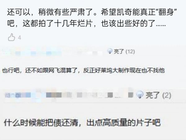 尼古拉斯凯奇怎么破的产